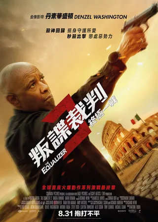 系列電影海報