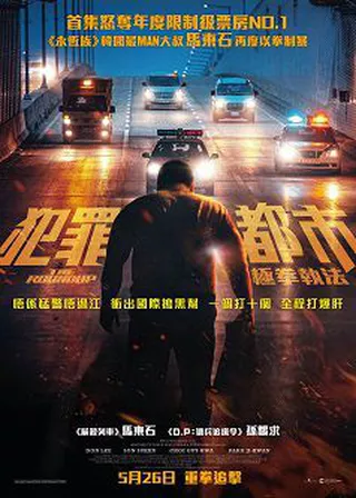 電影的資料