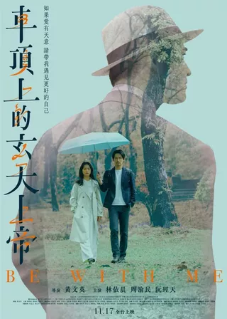 電影的資料