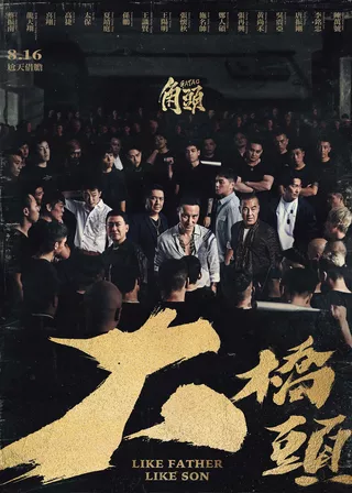 電影海報