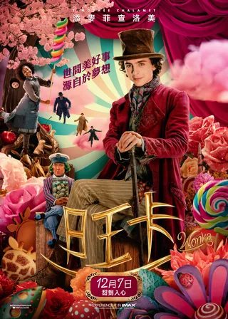 系列電影海報