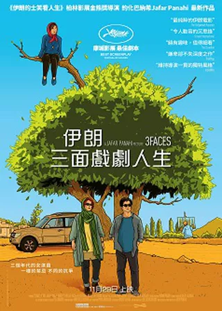 系列電影海報