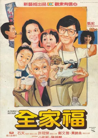 電影的資料