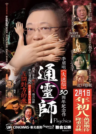 電影的資料