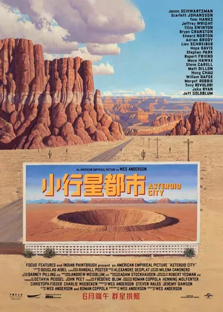 系列電影海報