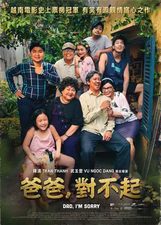 電影的資料