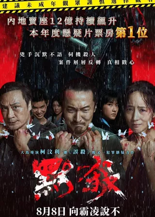 電影的資料
