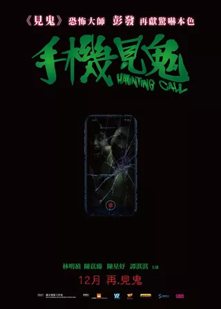 電影的資料