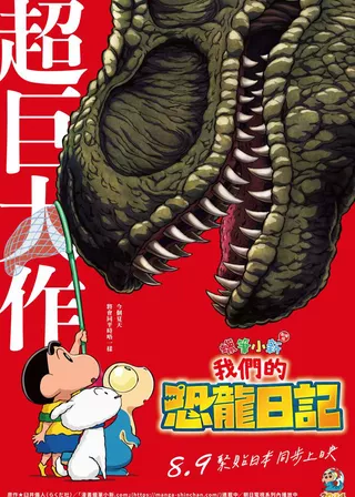 系列電影海報