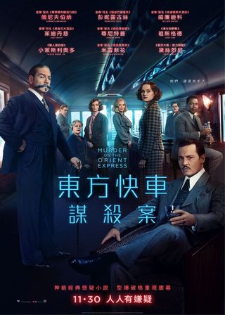 電影的資料